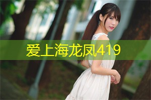 上海娱乐网：Traditional images and modern perspectives： Exploring the charm of Shanghai cinema