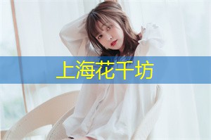 上海新茶工作室微信：上海国的家庭角色与情感纽带